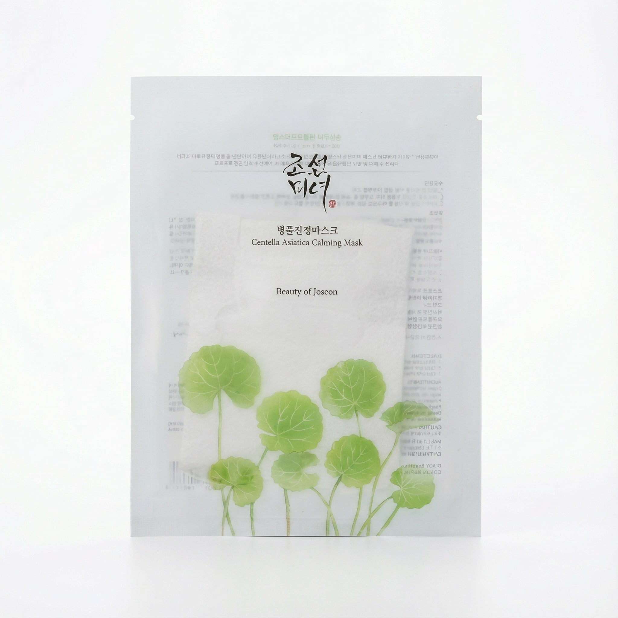 Beauty of Joseon – Centella Asiatica Calming Mask – 25ml, 1ea