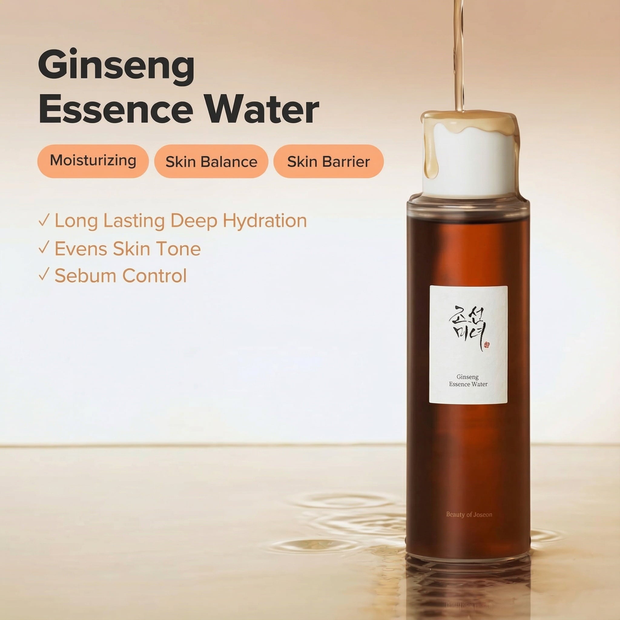 Beauty of Joseon – Gingseng Essence Water Concentrated Hydrating Essence – 150 ml
