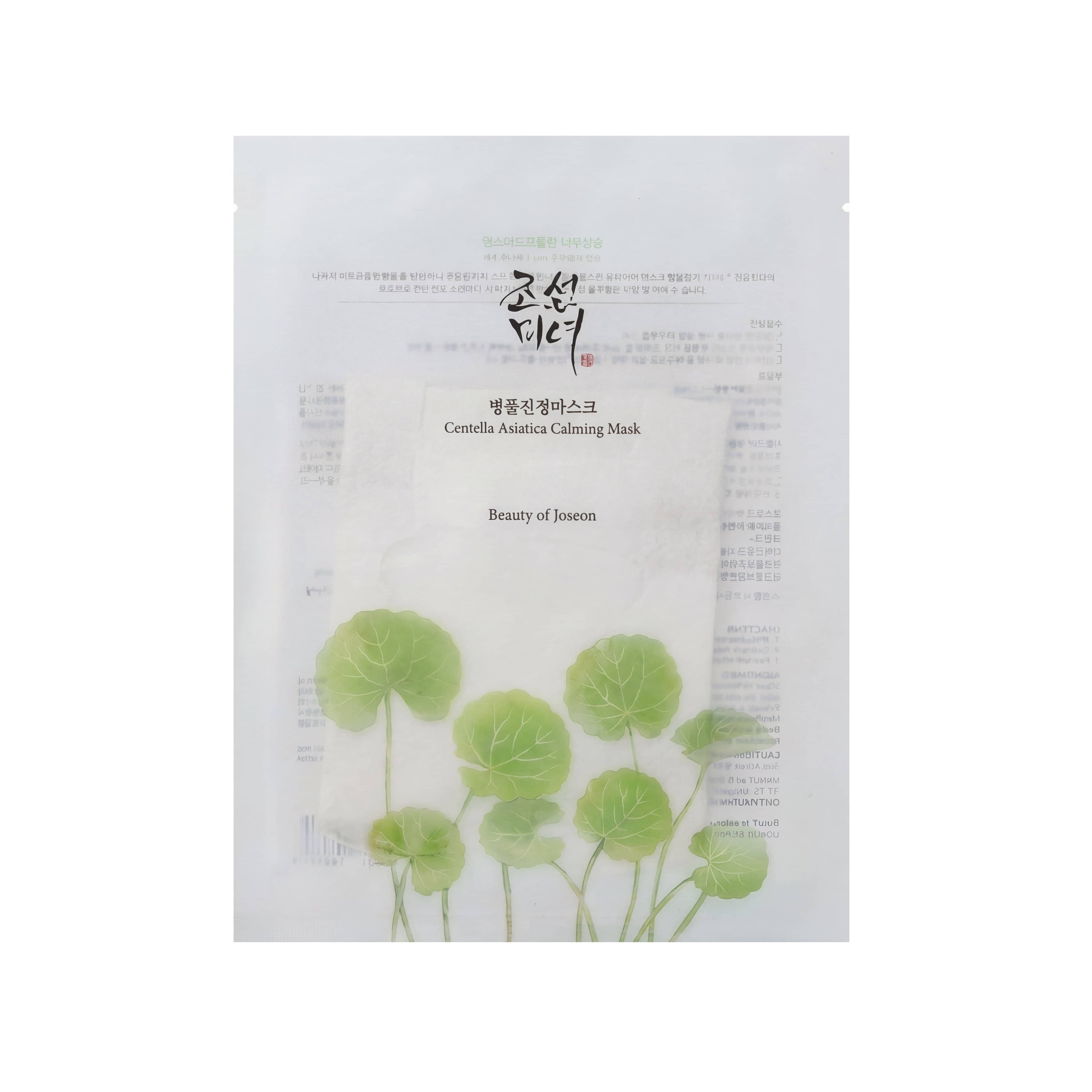 Beauty of Joseon – Centella Asiatica Calming Mask – 25ml, 1pc