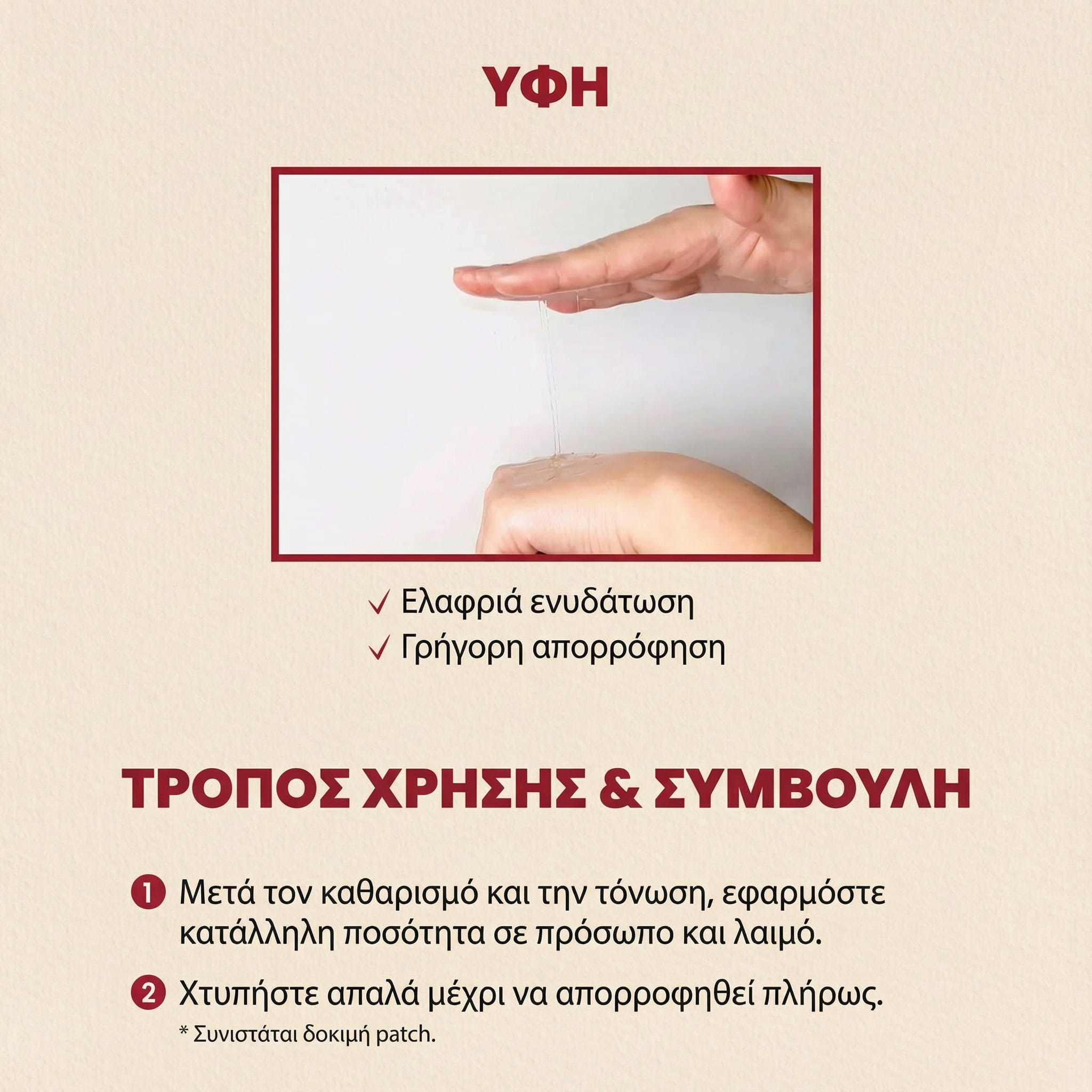 K-SECRET SEOUL 1988 Essence Snail Mucin 97% + Rice, 100ml