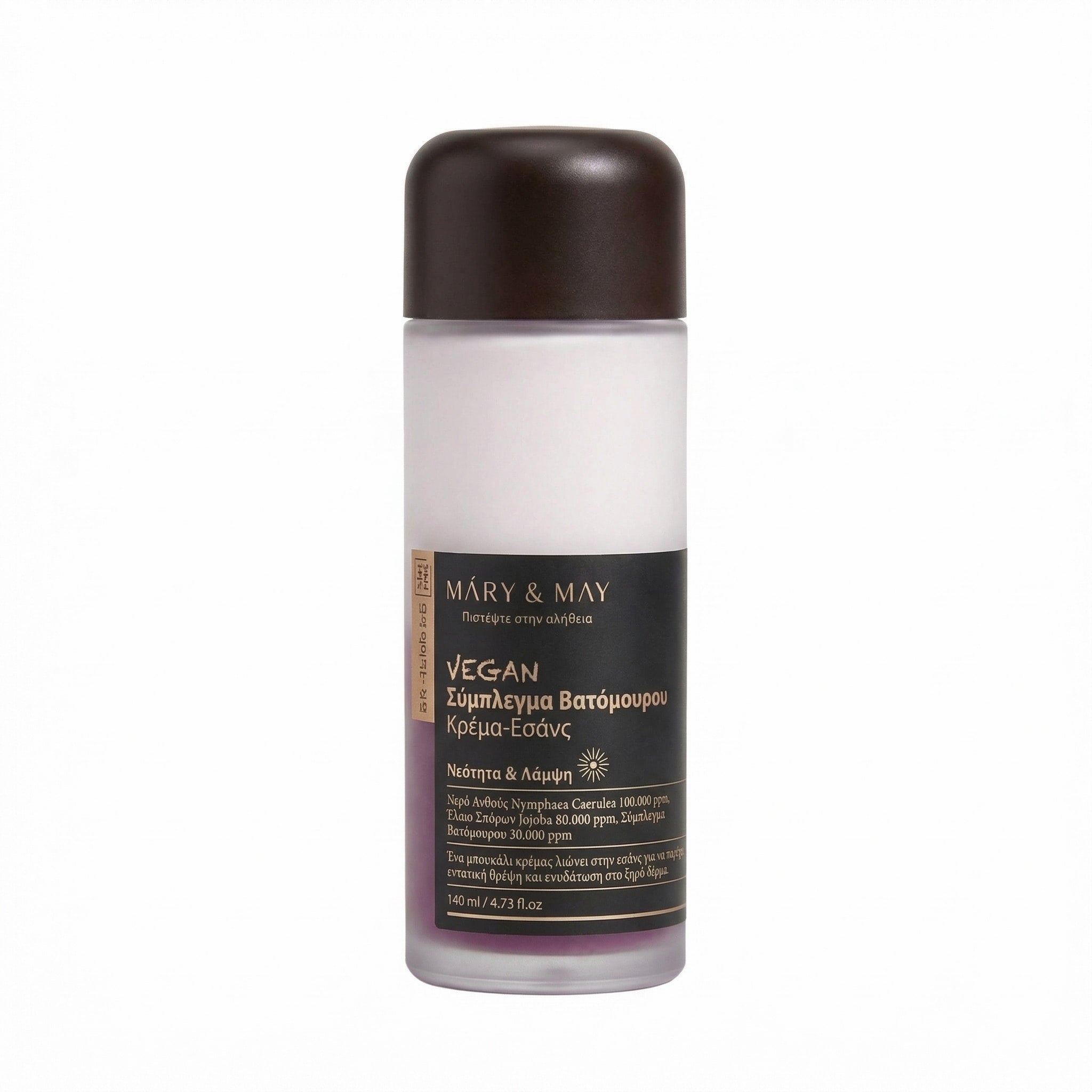 Mary & May - Vegan Blackberry Complex Cream Essence - 140ml