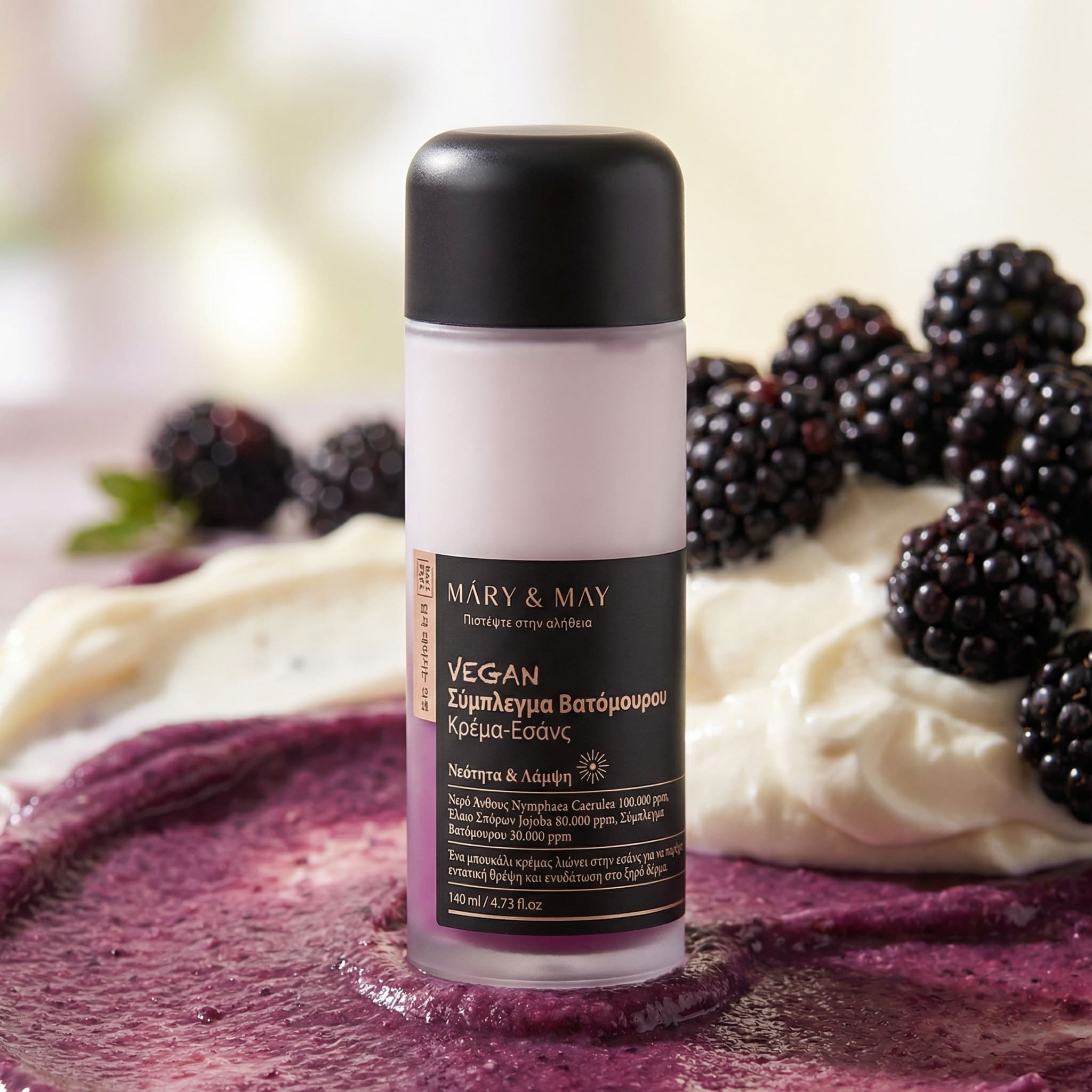 Mary & May - Vegan Blackberry Complex Cream Essence - 140ml