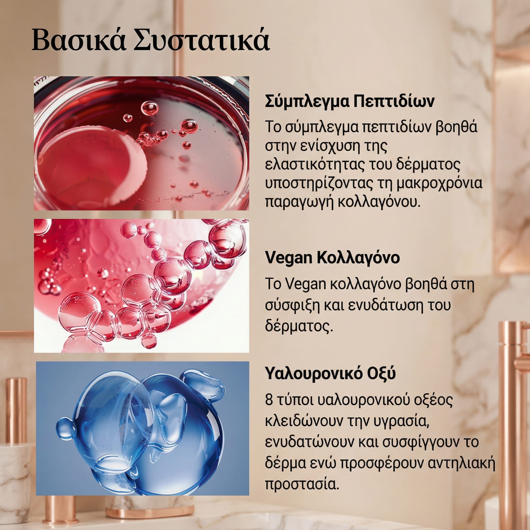 Medi-Peel Peptide 9 Bio Sun Stick Pro SPF50+ PA++++, 19g